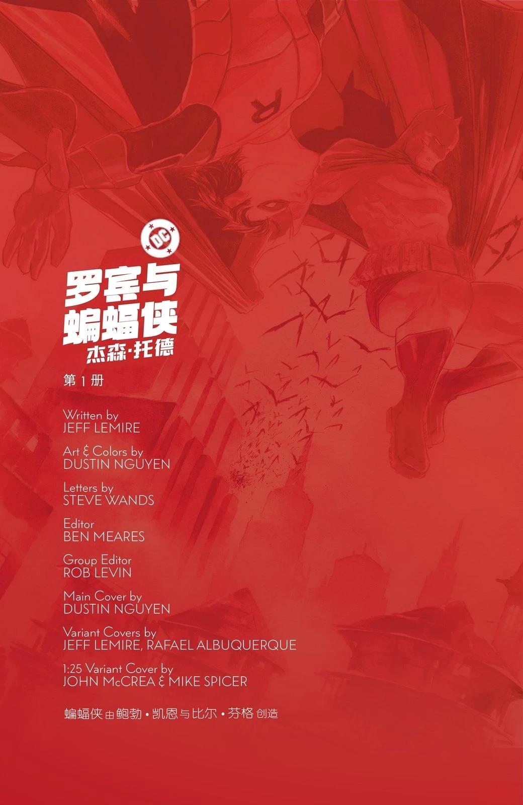 第1话0