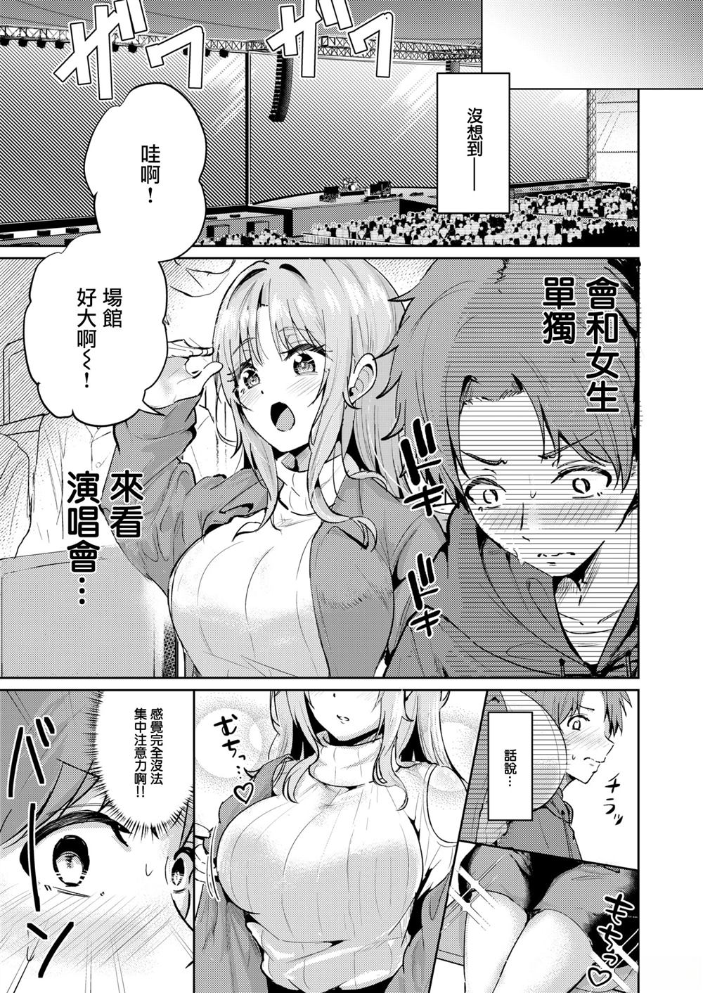 全一话3