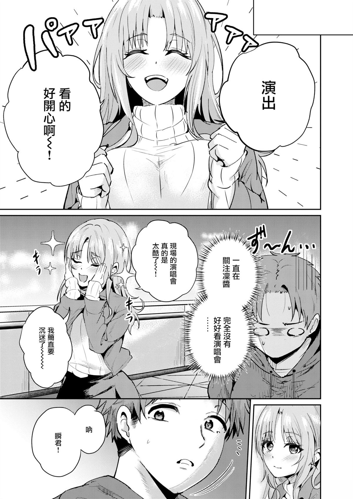 全一话7