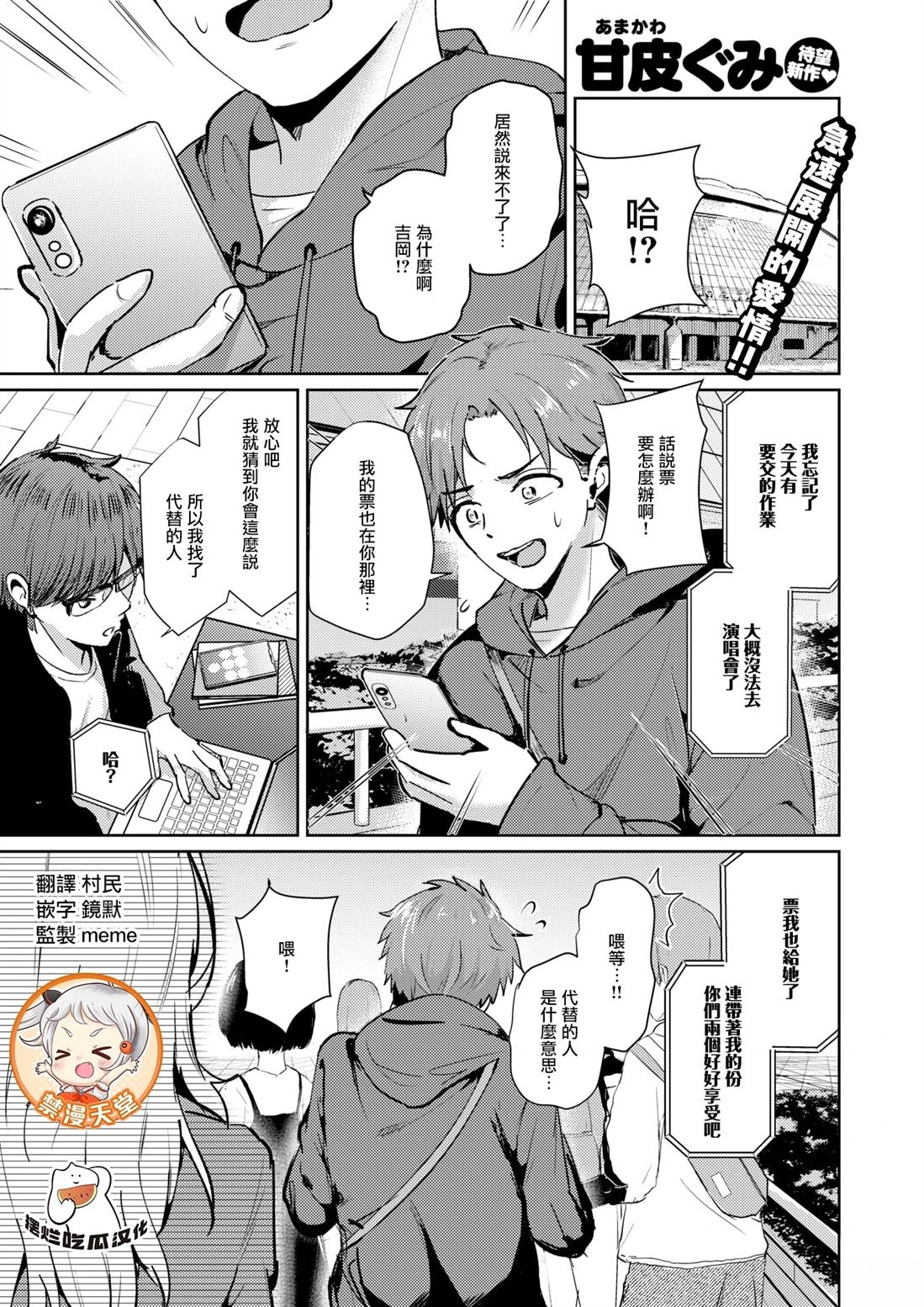 全一话0