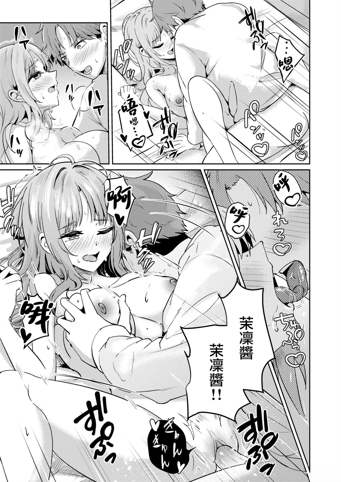 全一话23