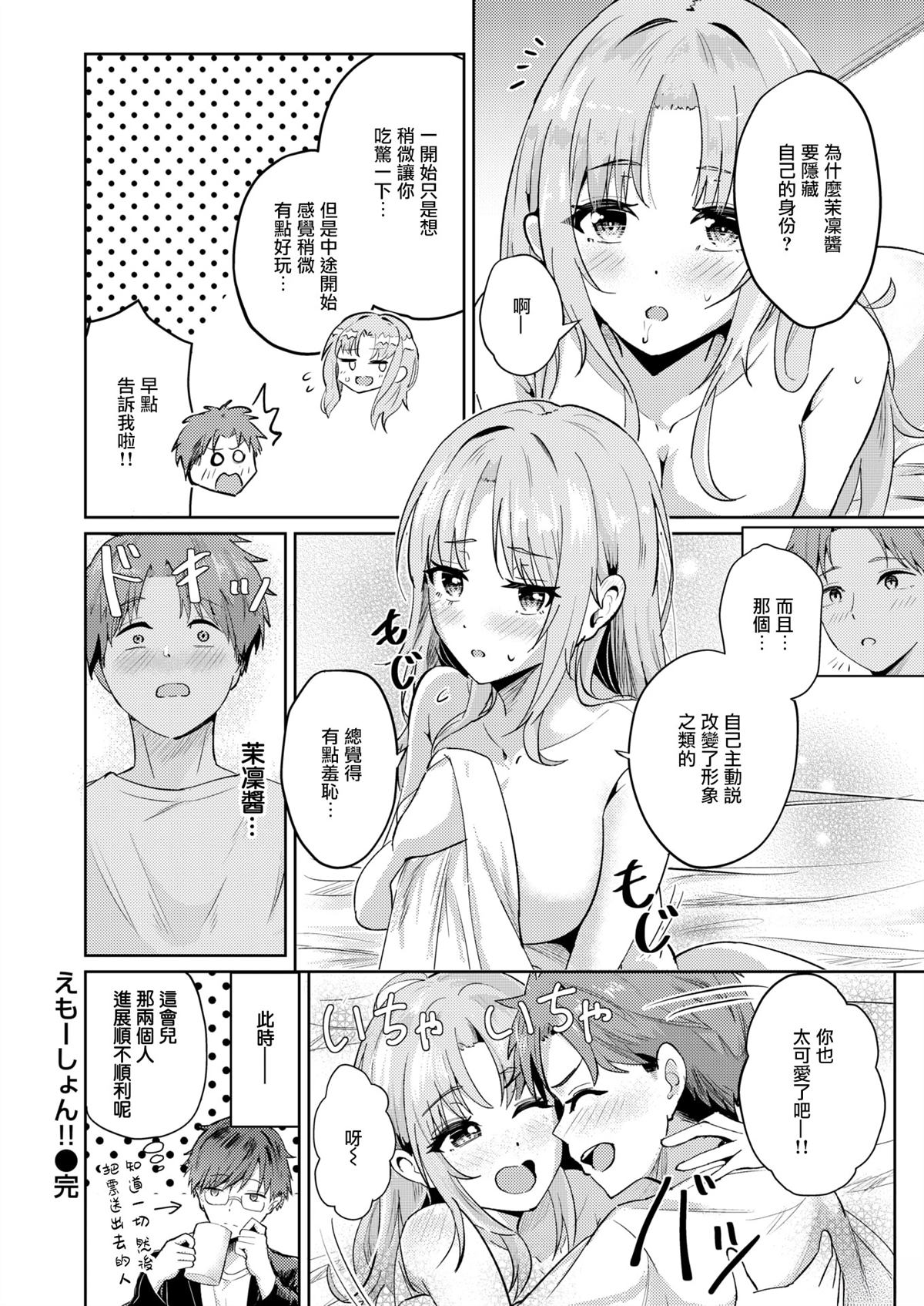 全一话26