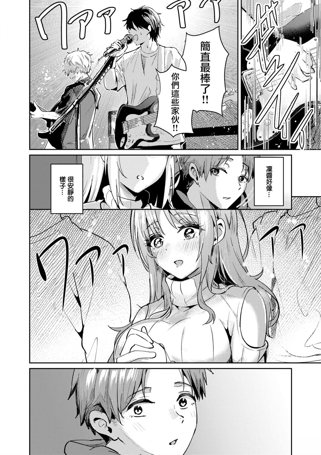 全一话6