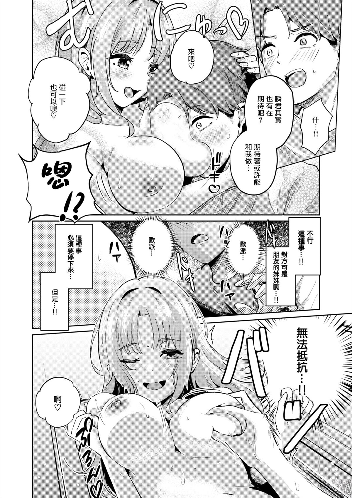 全一话14