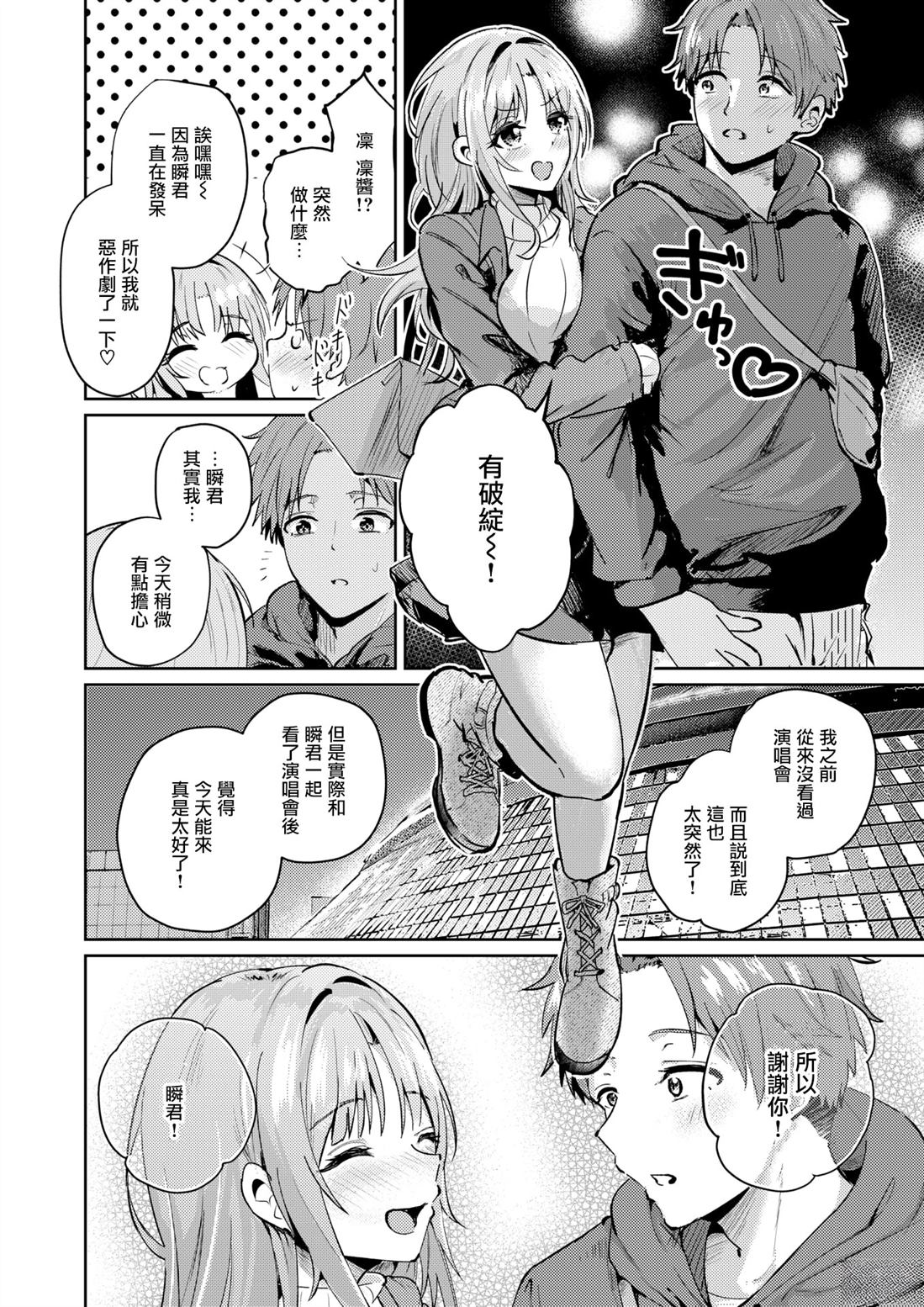 全一话8