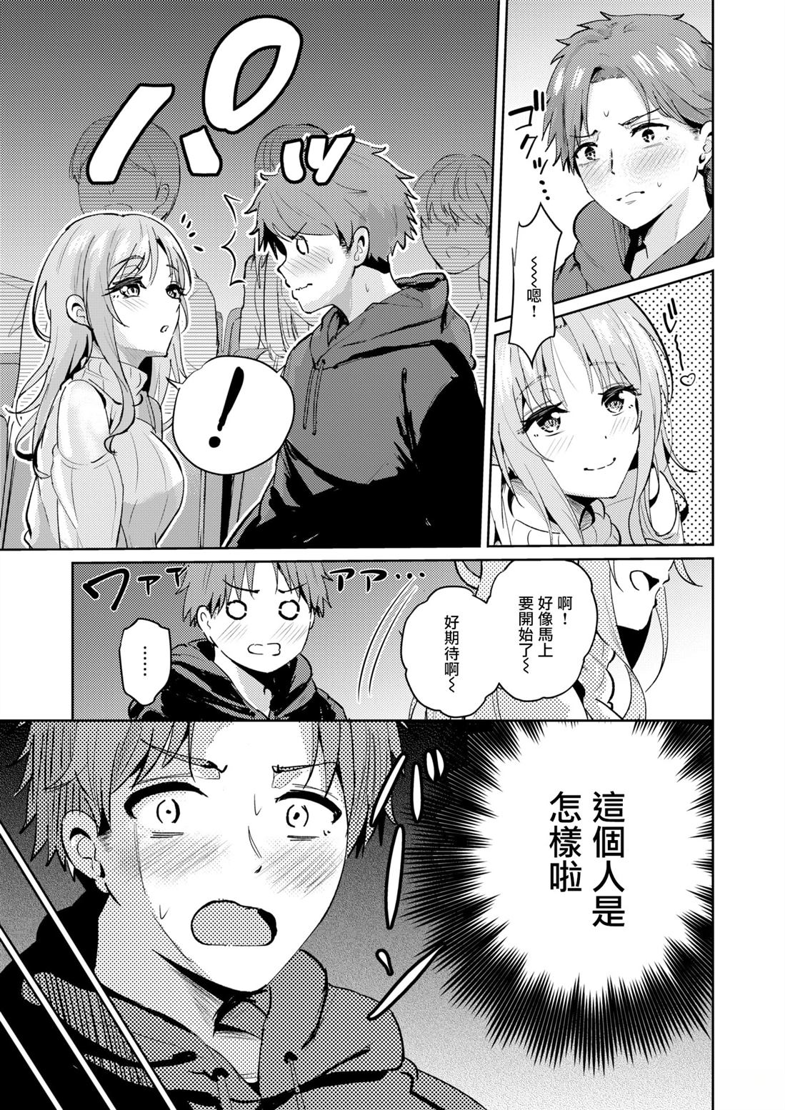 全一话5