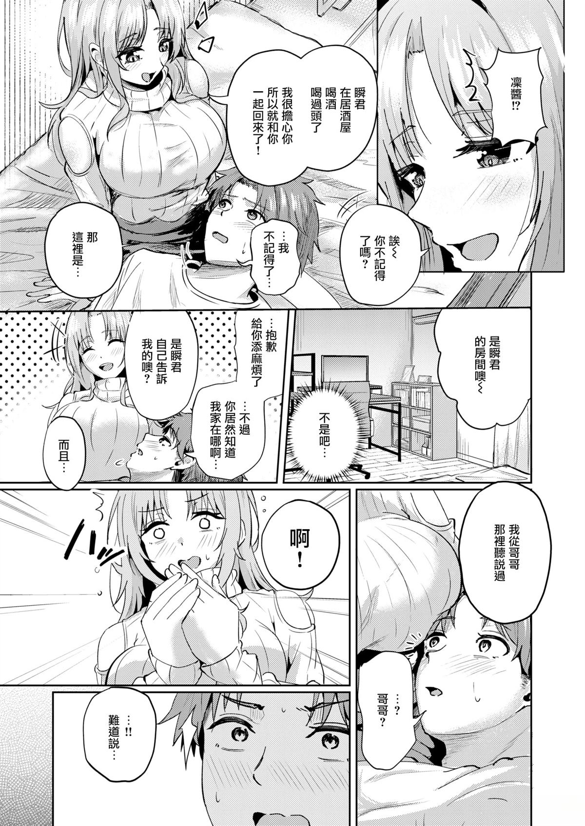 全一话11