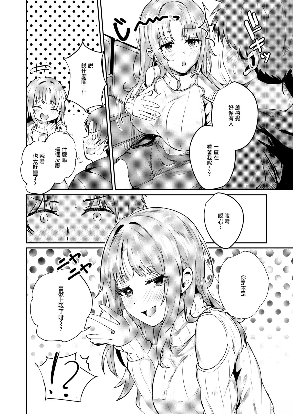 全一话4