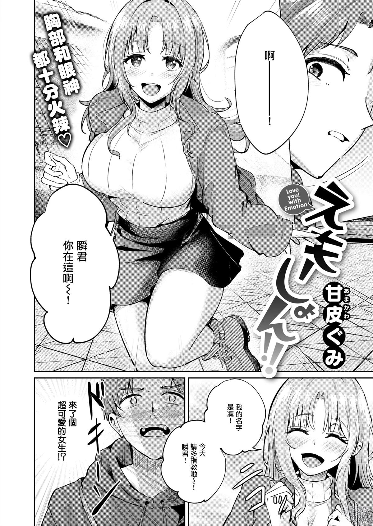 全一话2