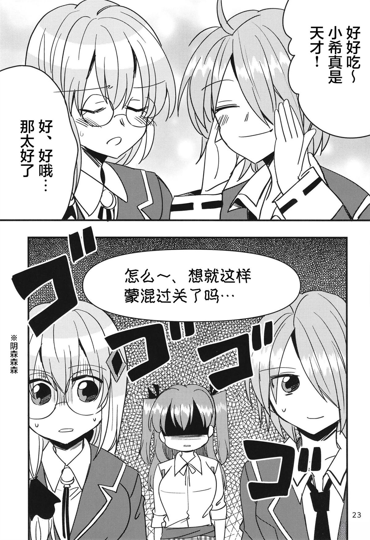 短篇22