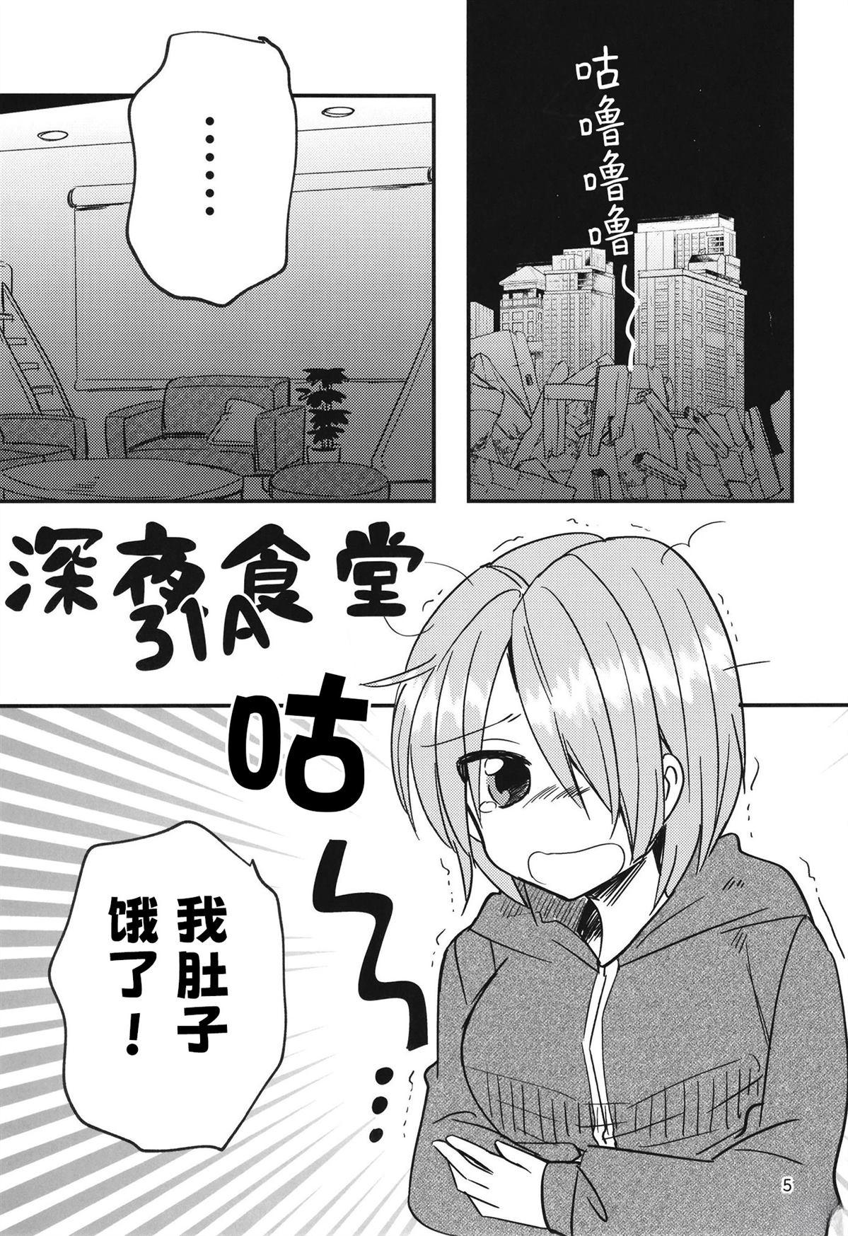短篇4