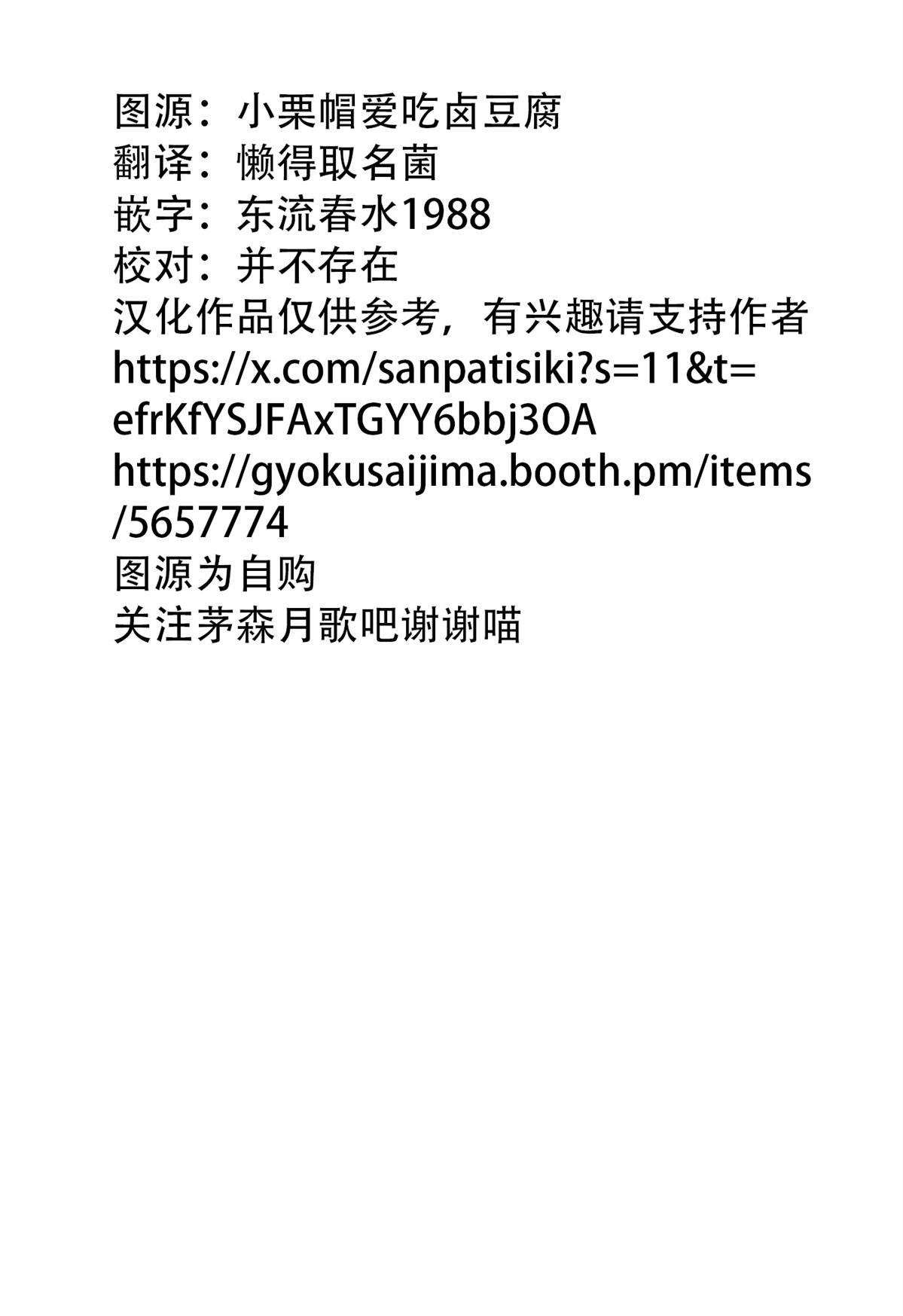 短篇1