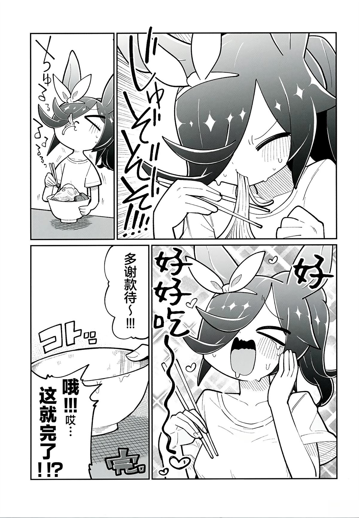 短篇24