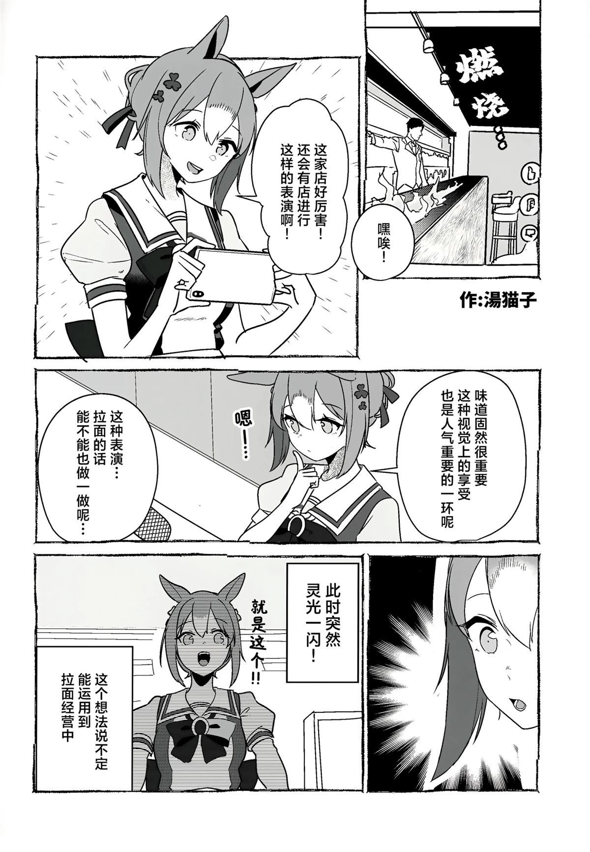 短篇31
