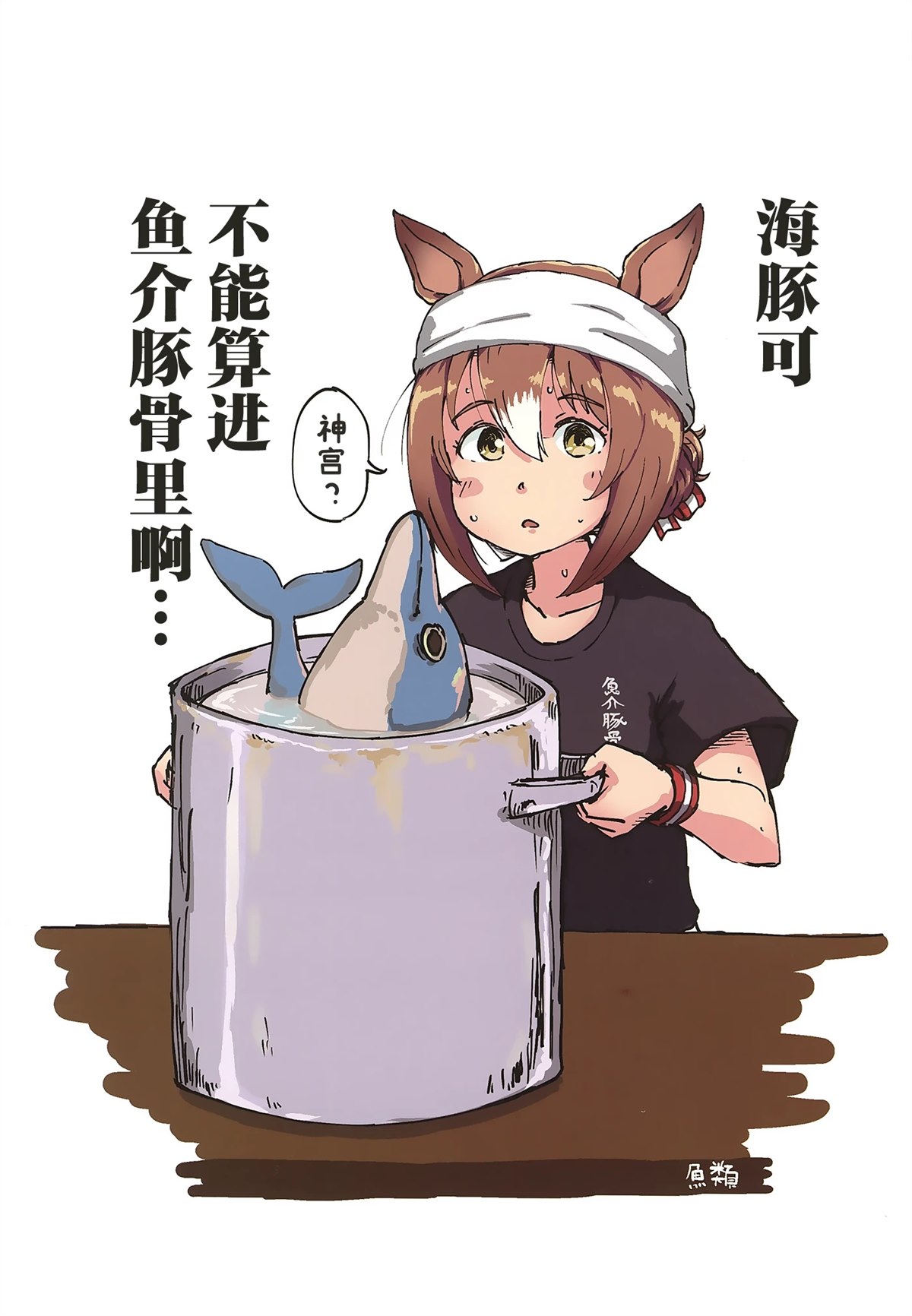 短篇36