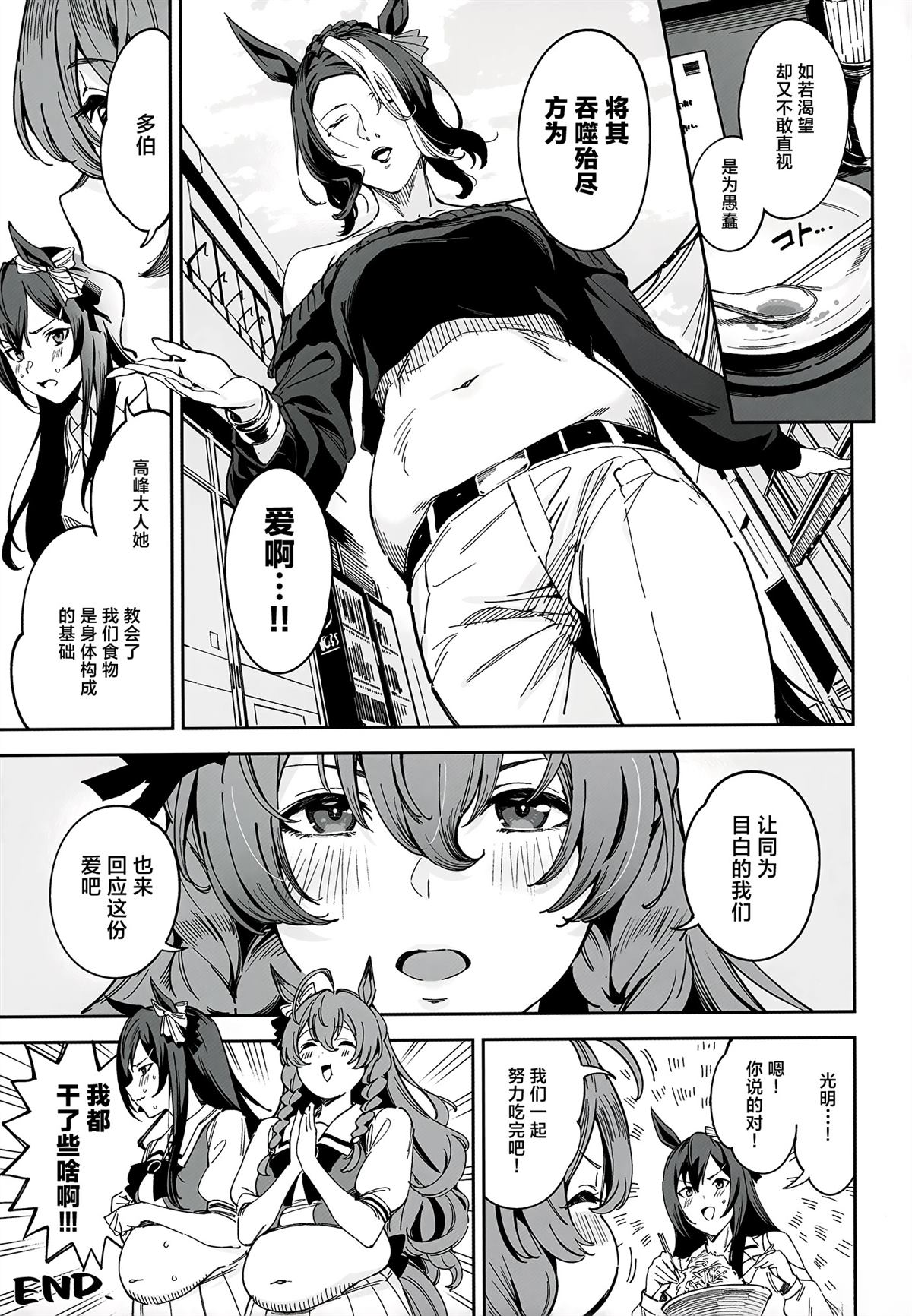 短篇26