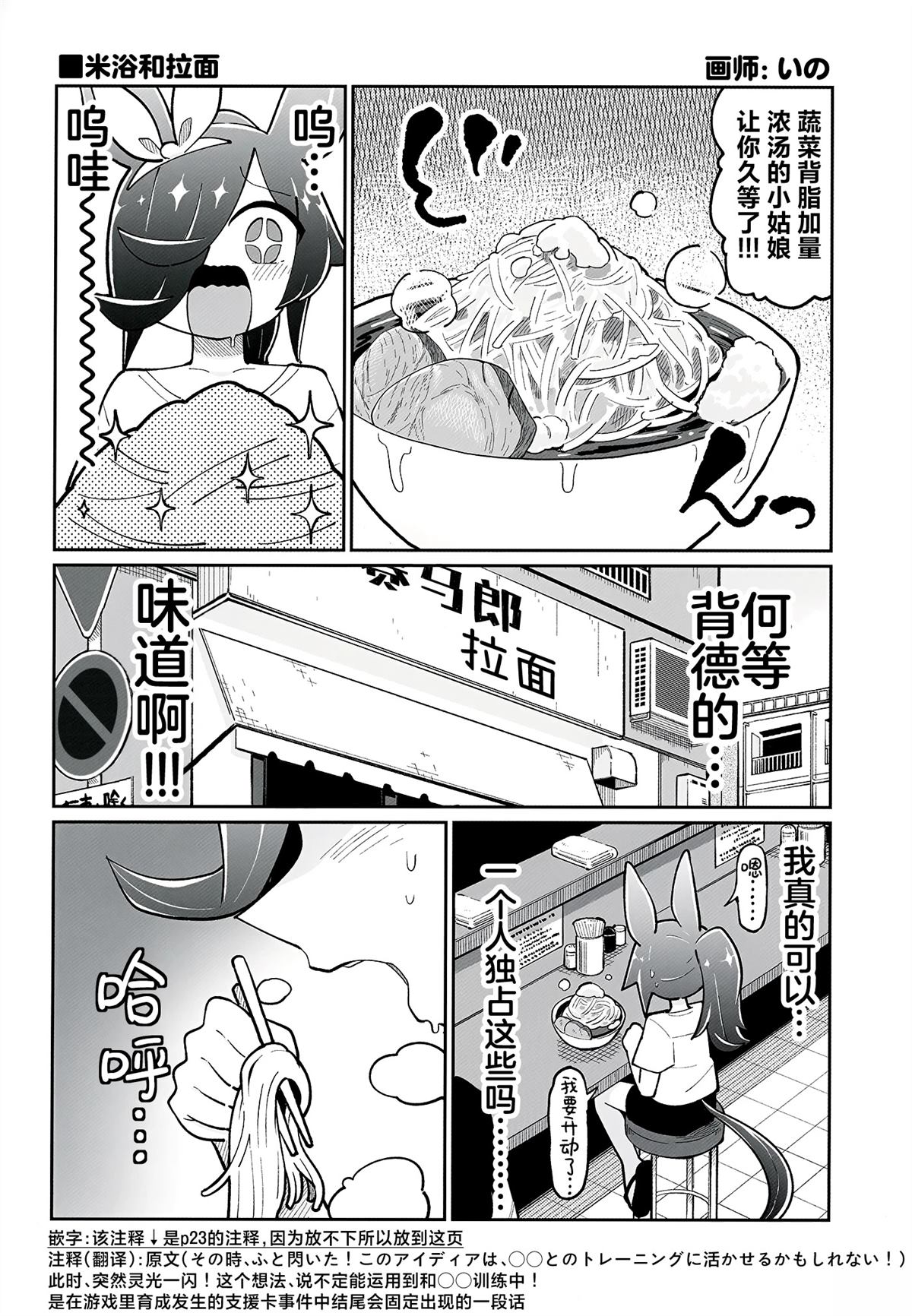 短篇23