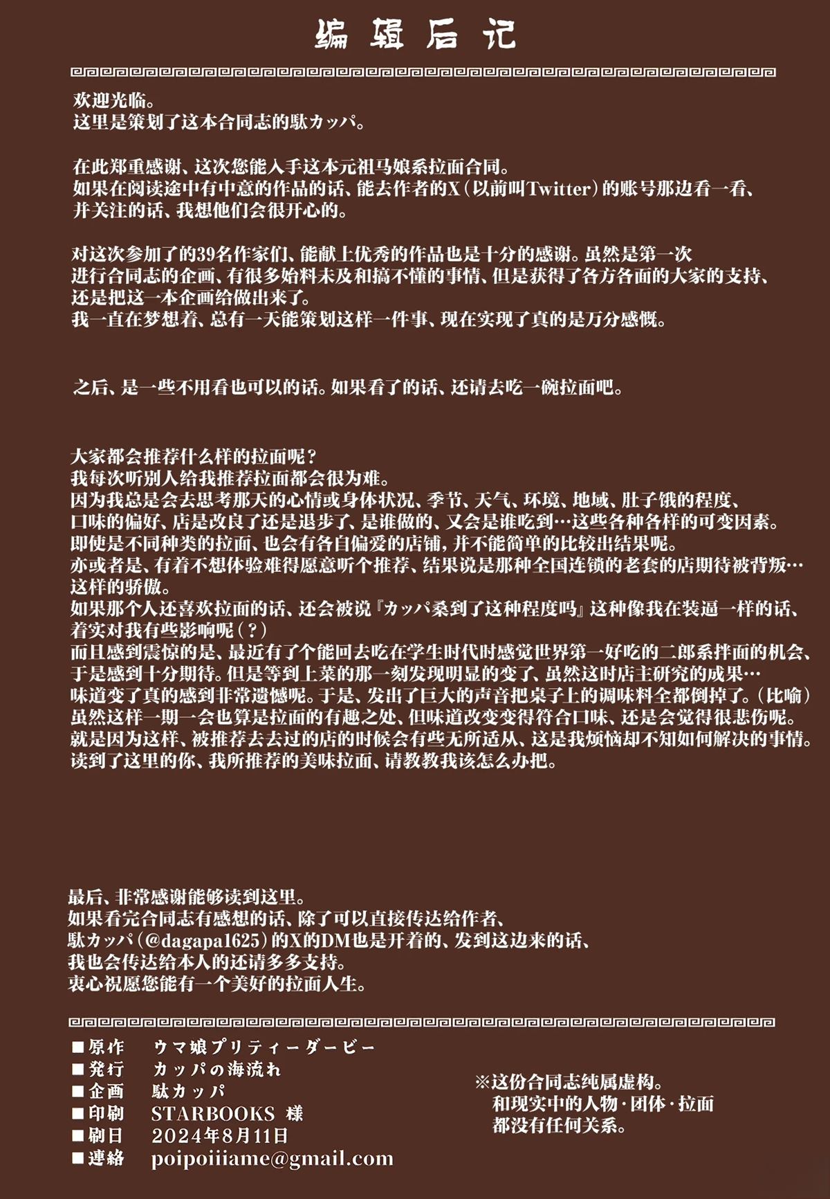 短篇55