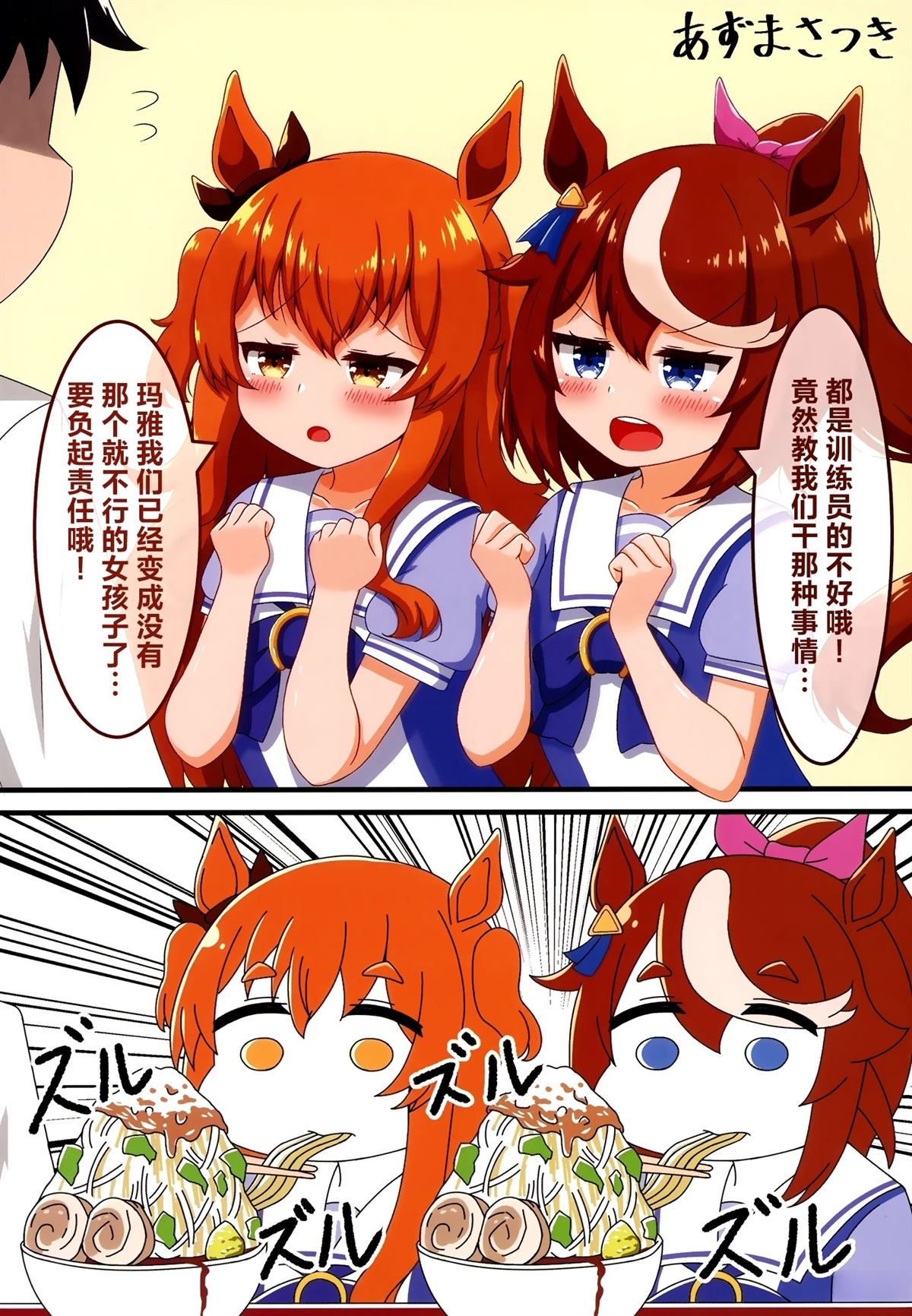 短篇33