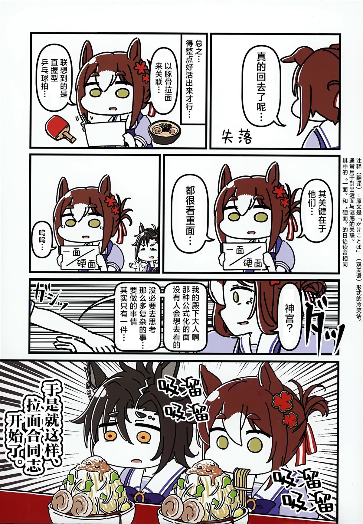 短篇4