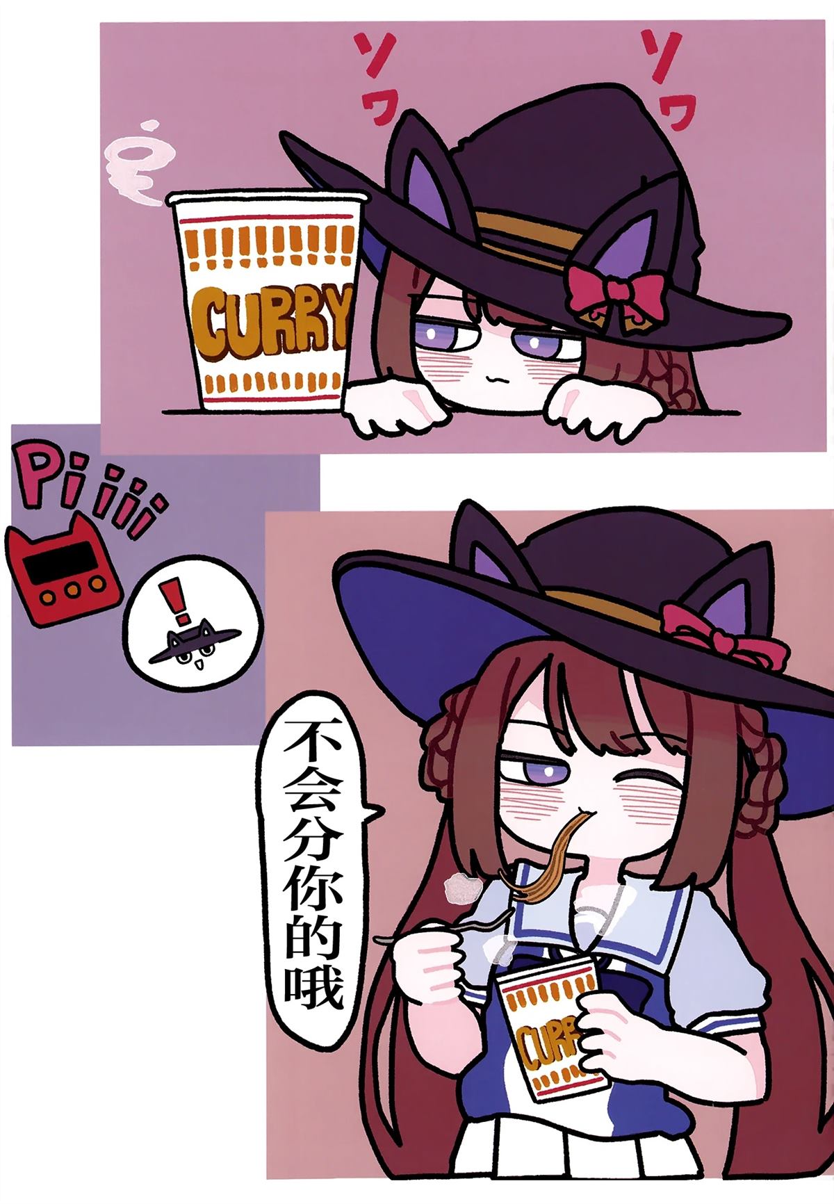 短篇52