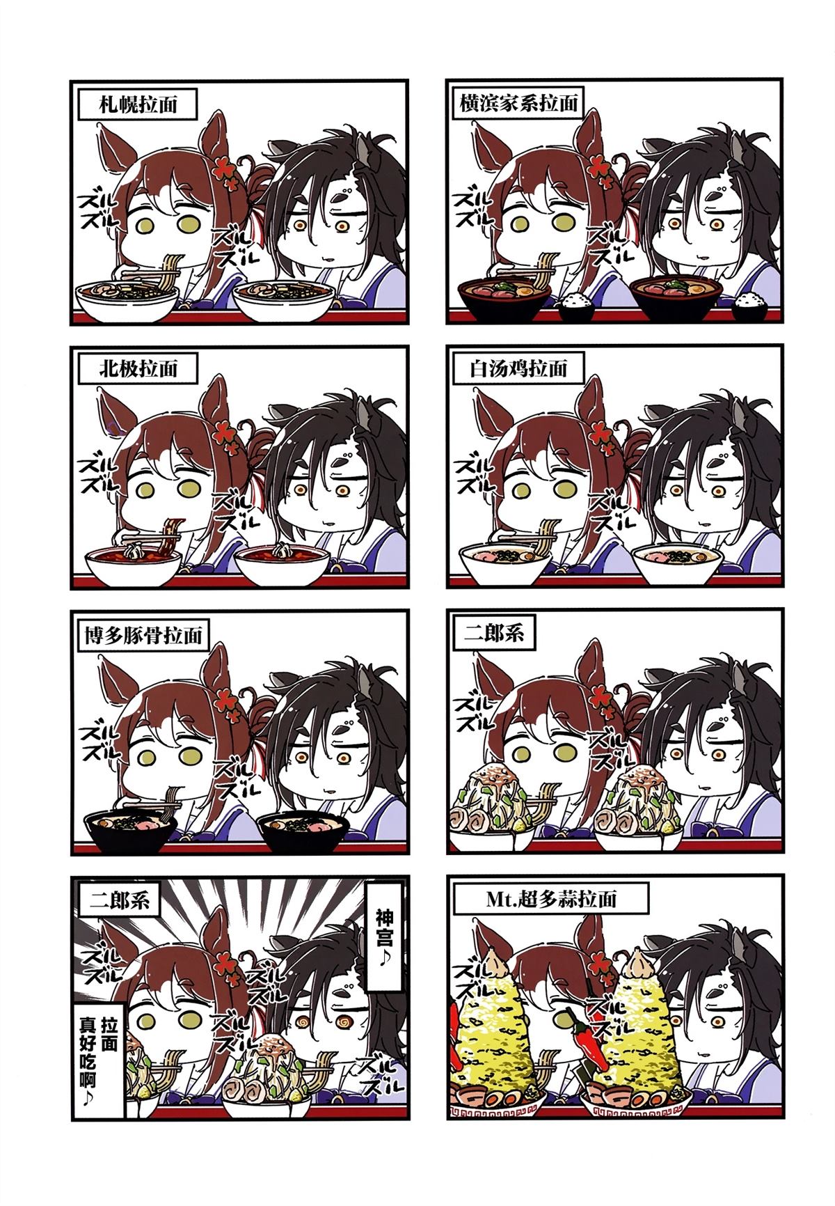 短篇16