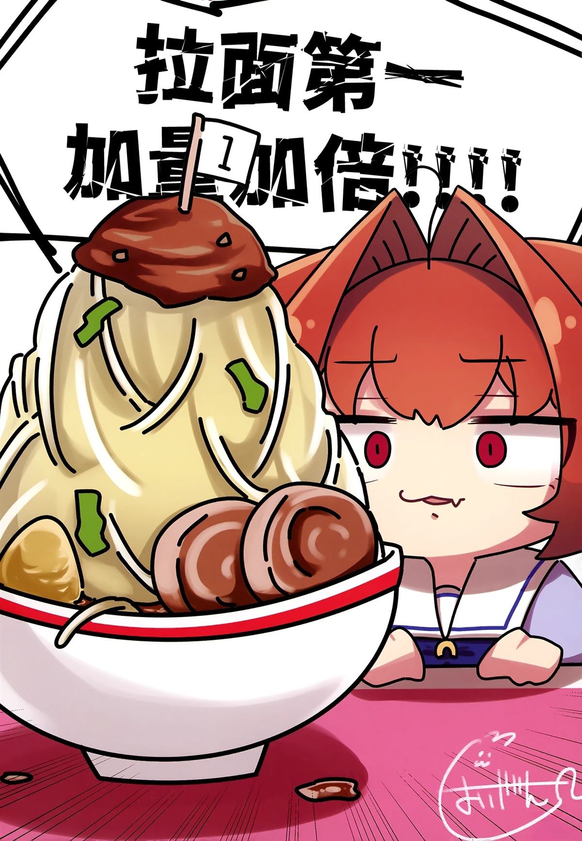 短篇42