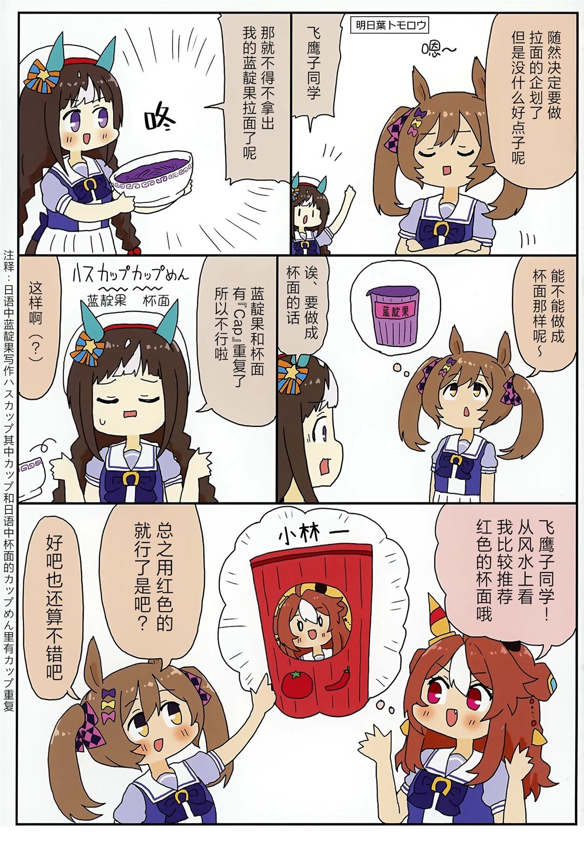 短篇7