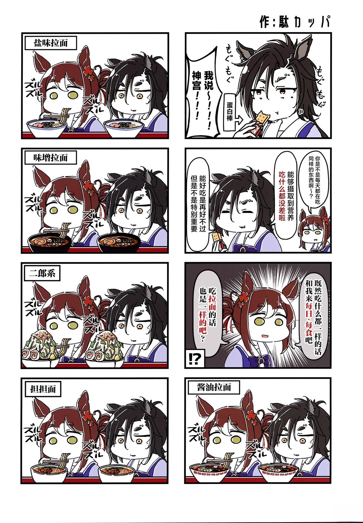 短篇15