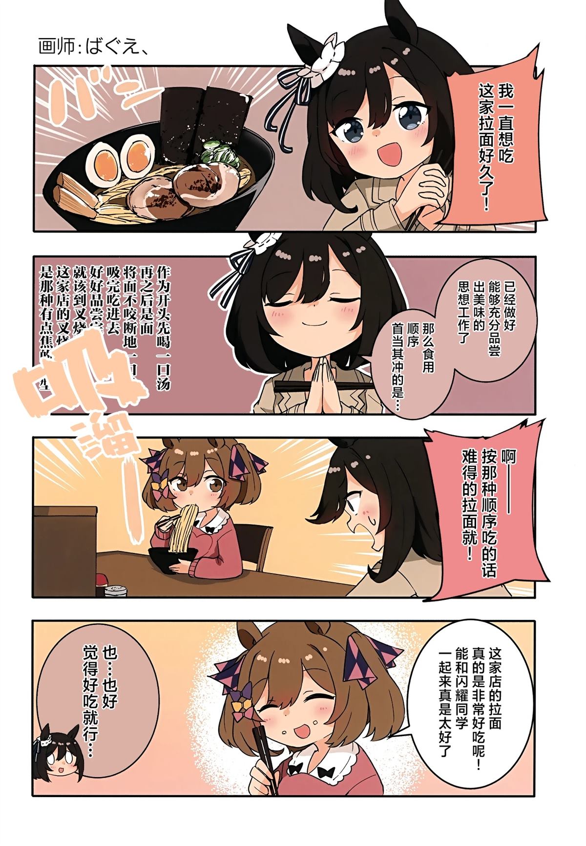 短篇19