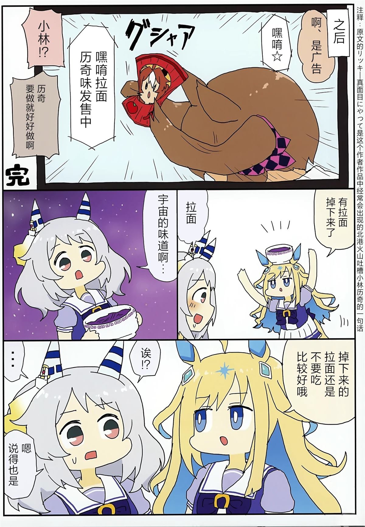 短篇8