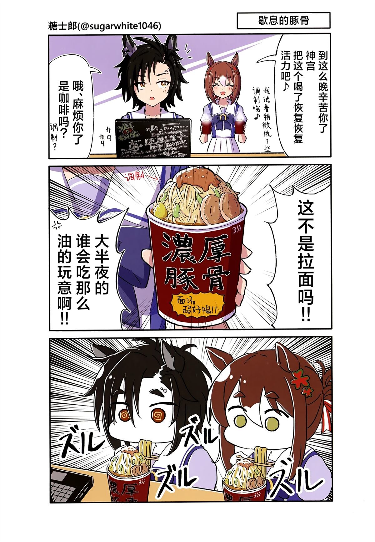 短篇18