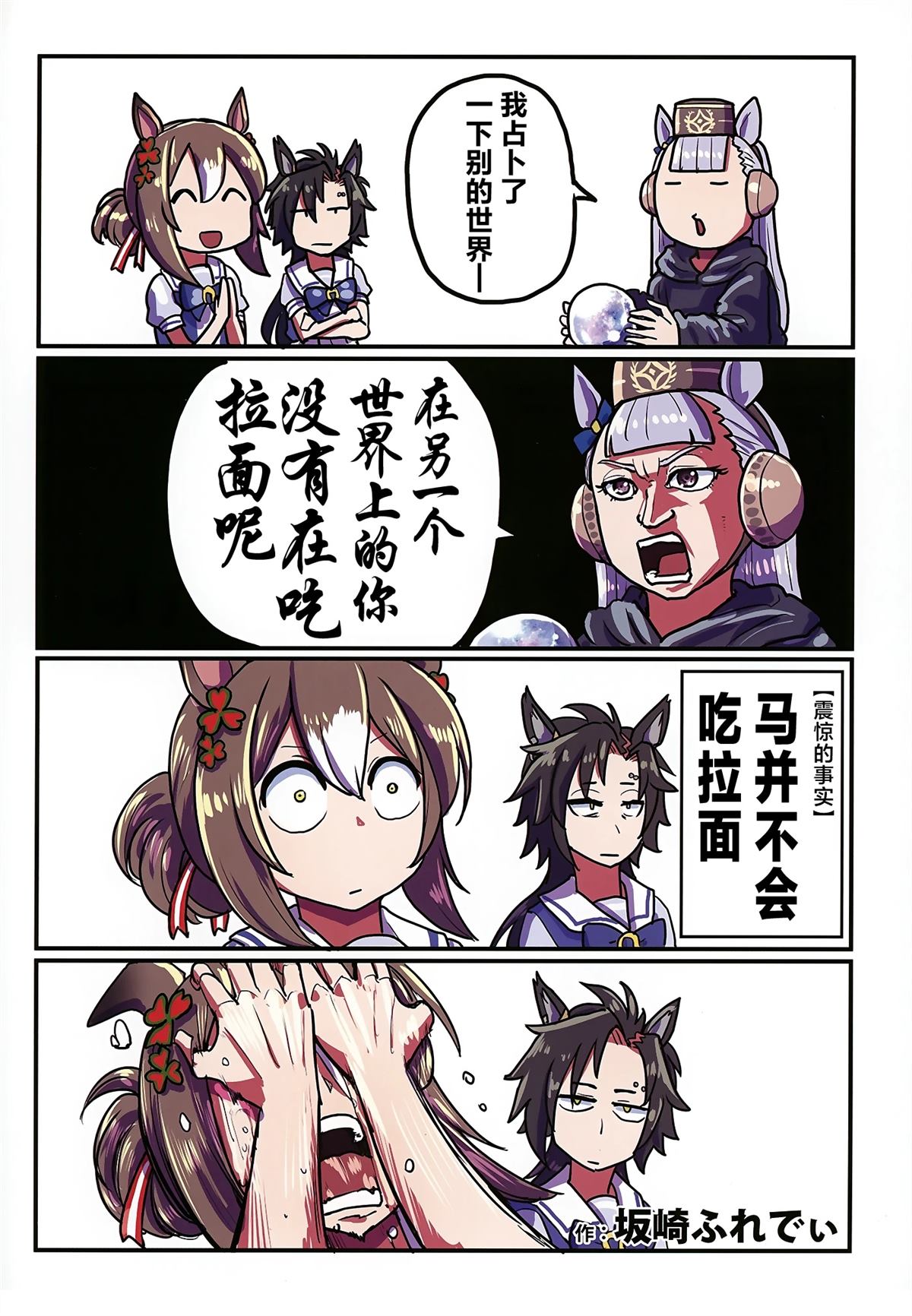 短篇11