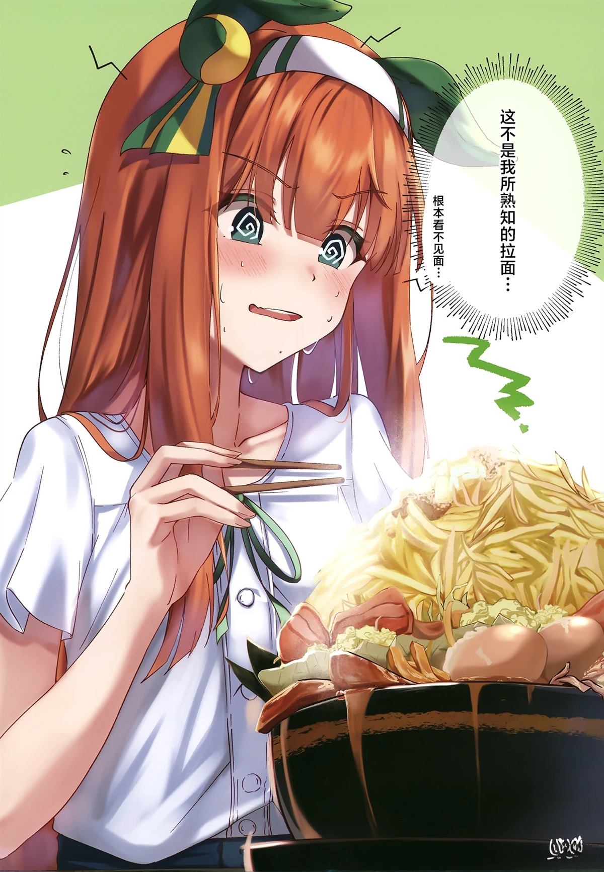 短篇45