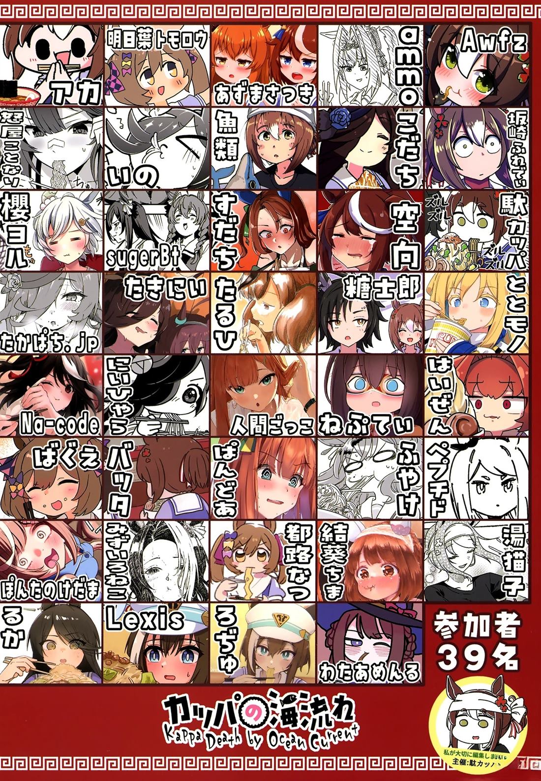 短篇57