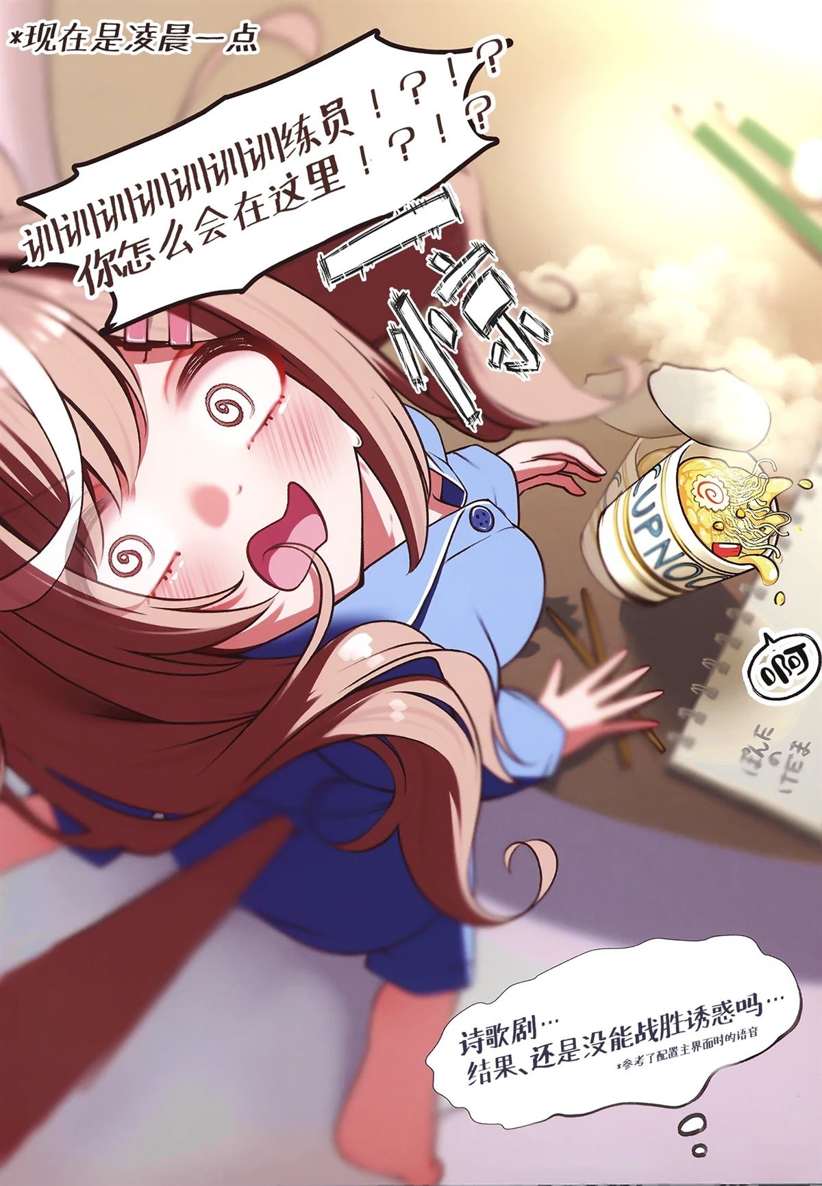 短篇44