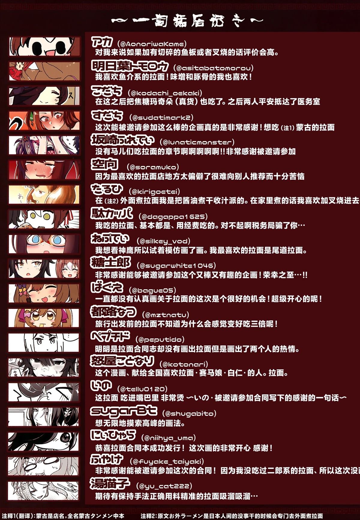 短篇53