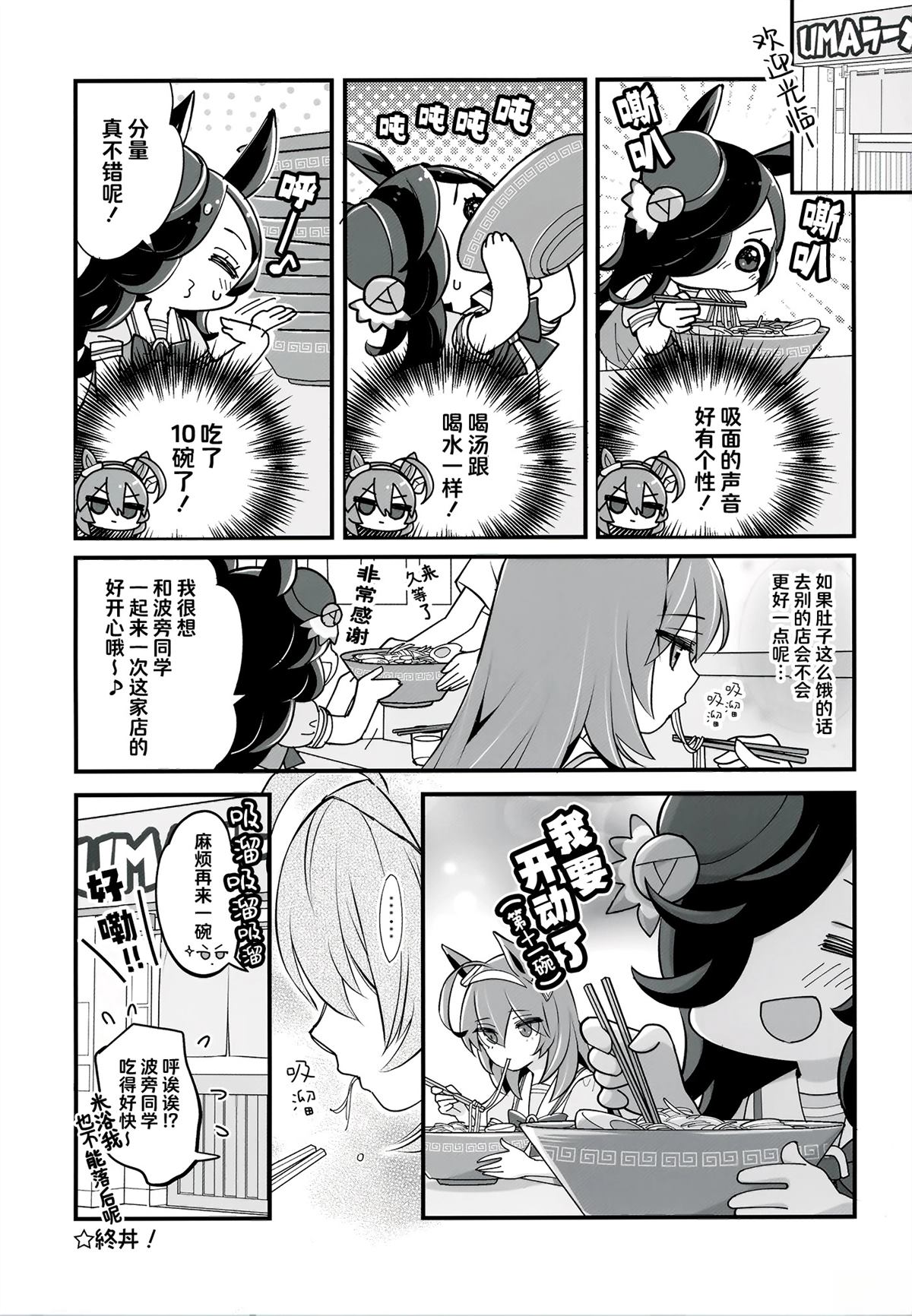 短篇28