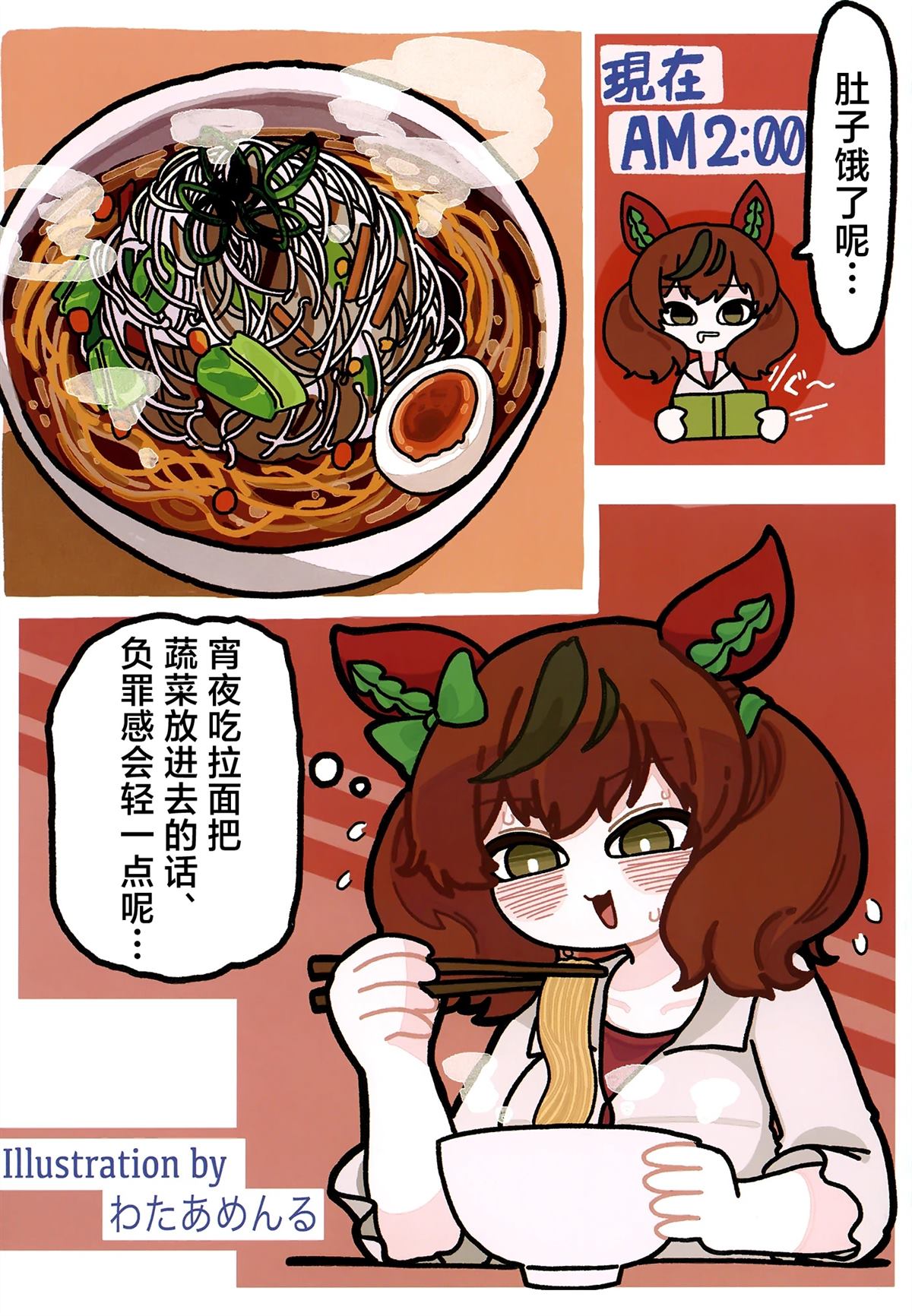 短篇51
