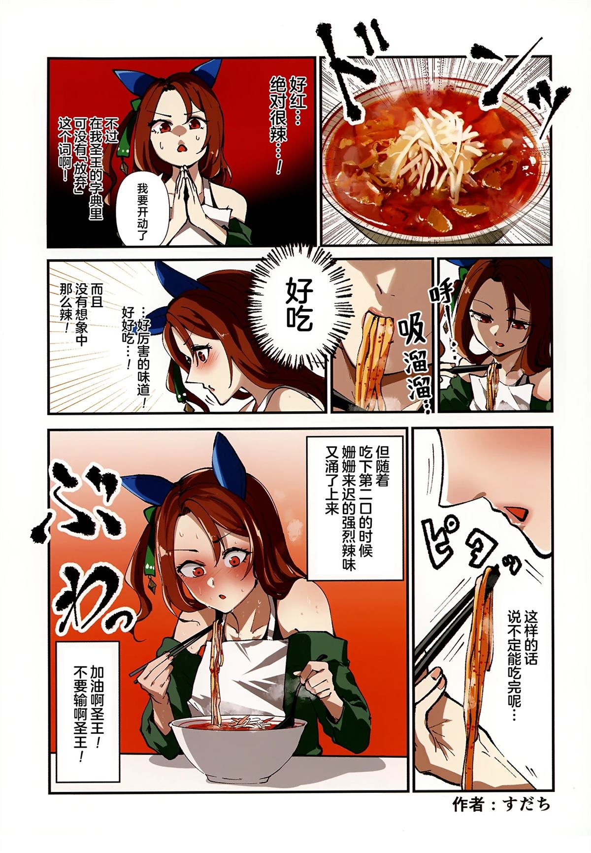 短篇10