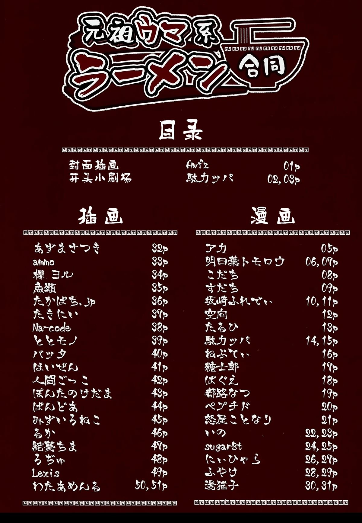 短篇5