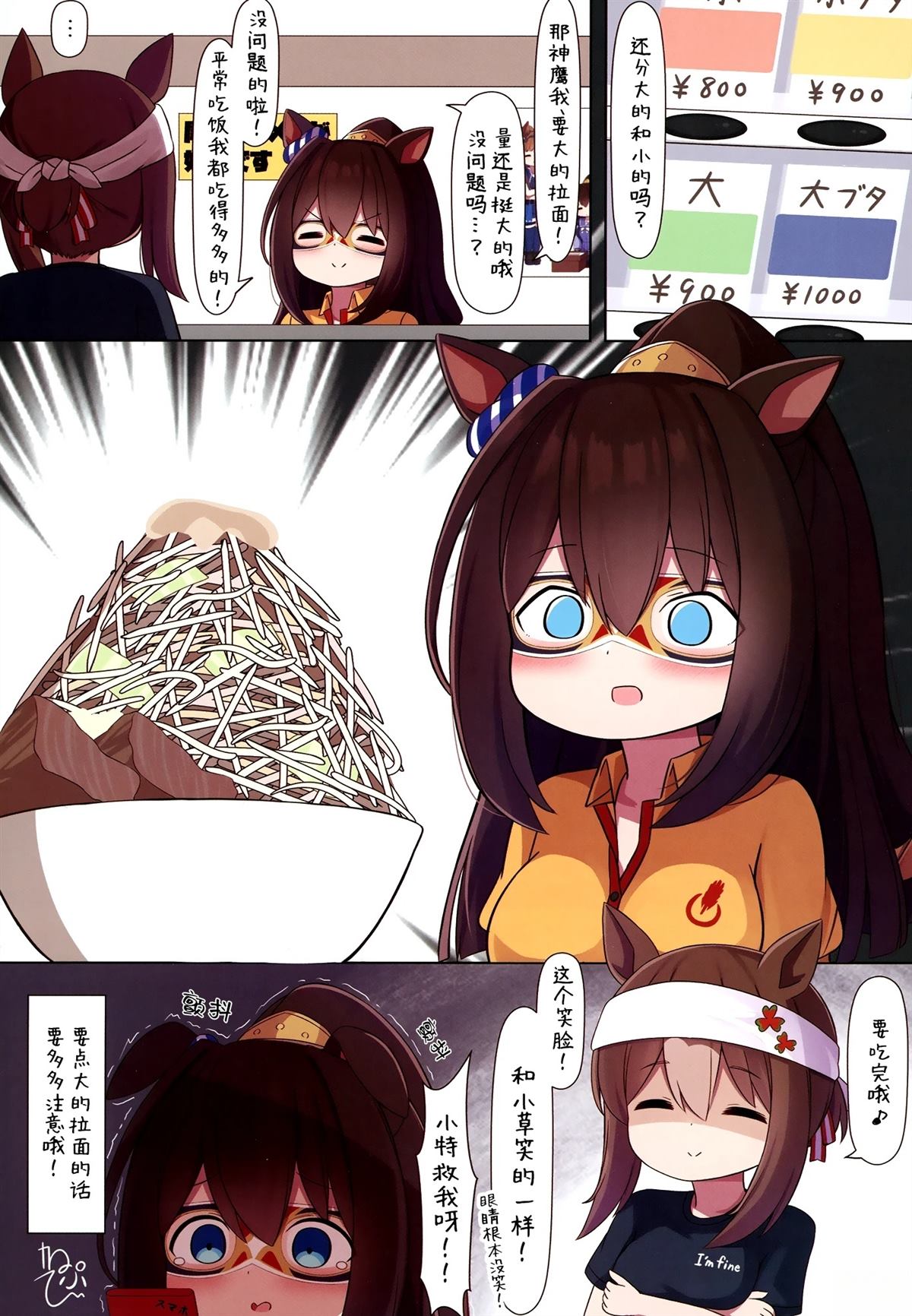 短篇17