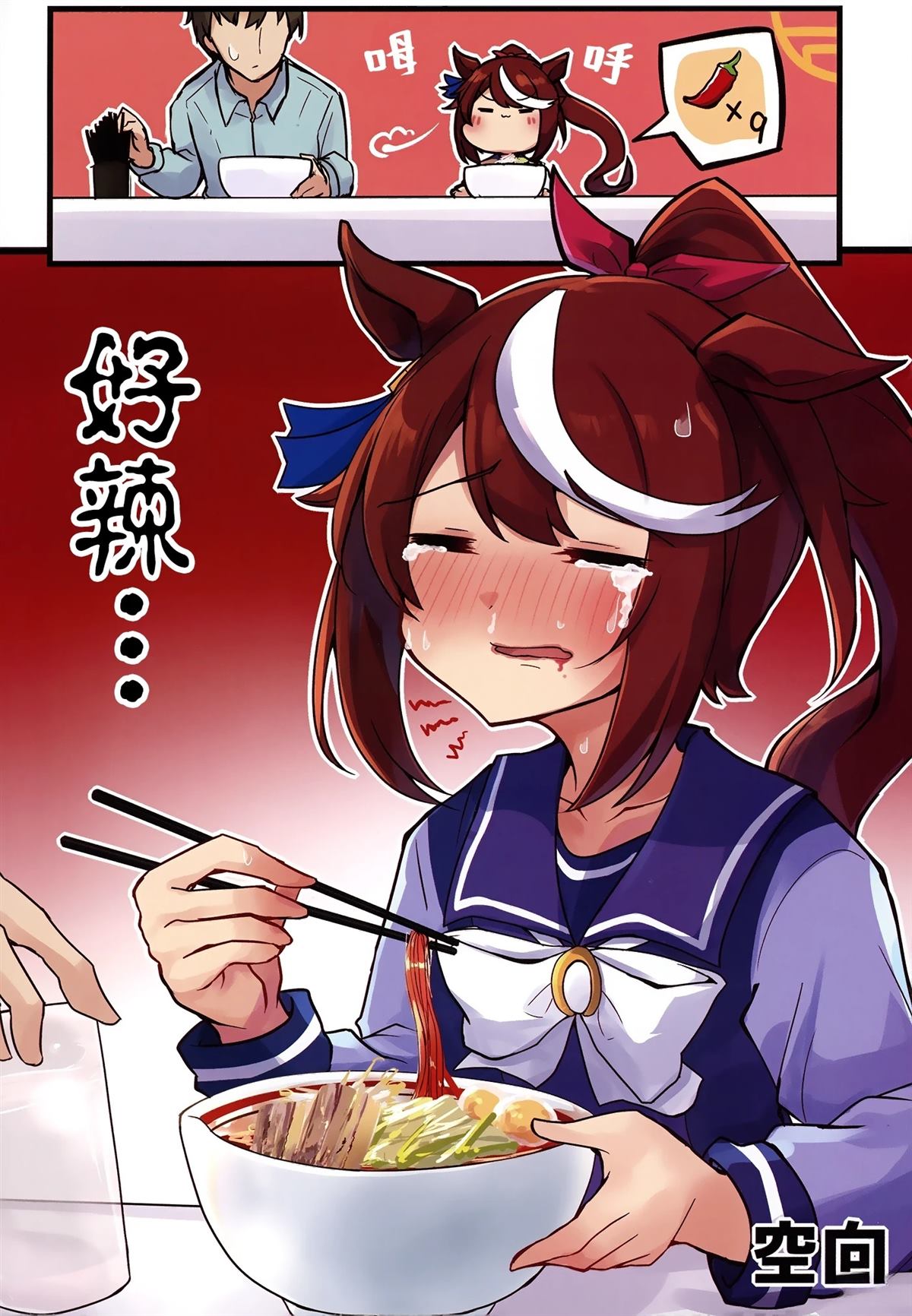 短篇13