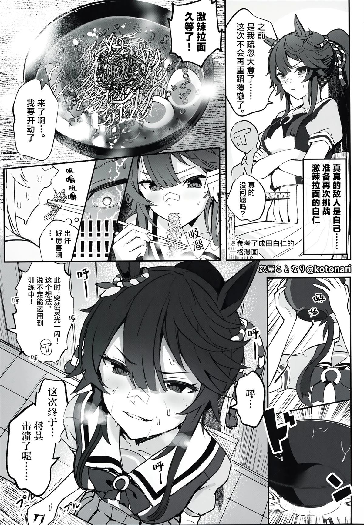 短篇22