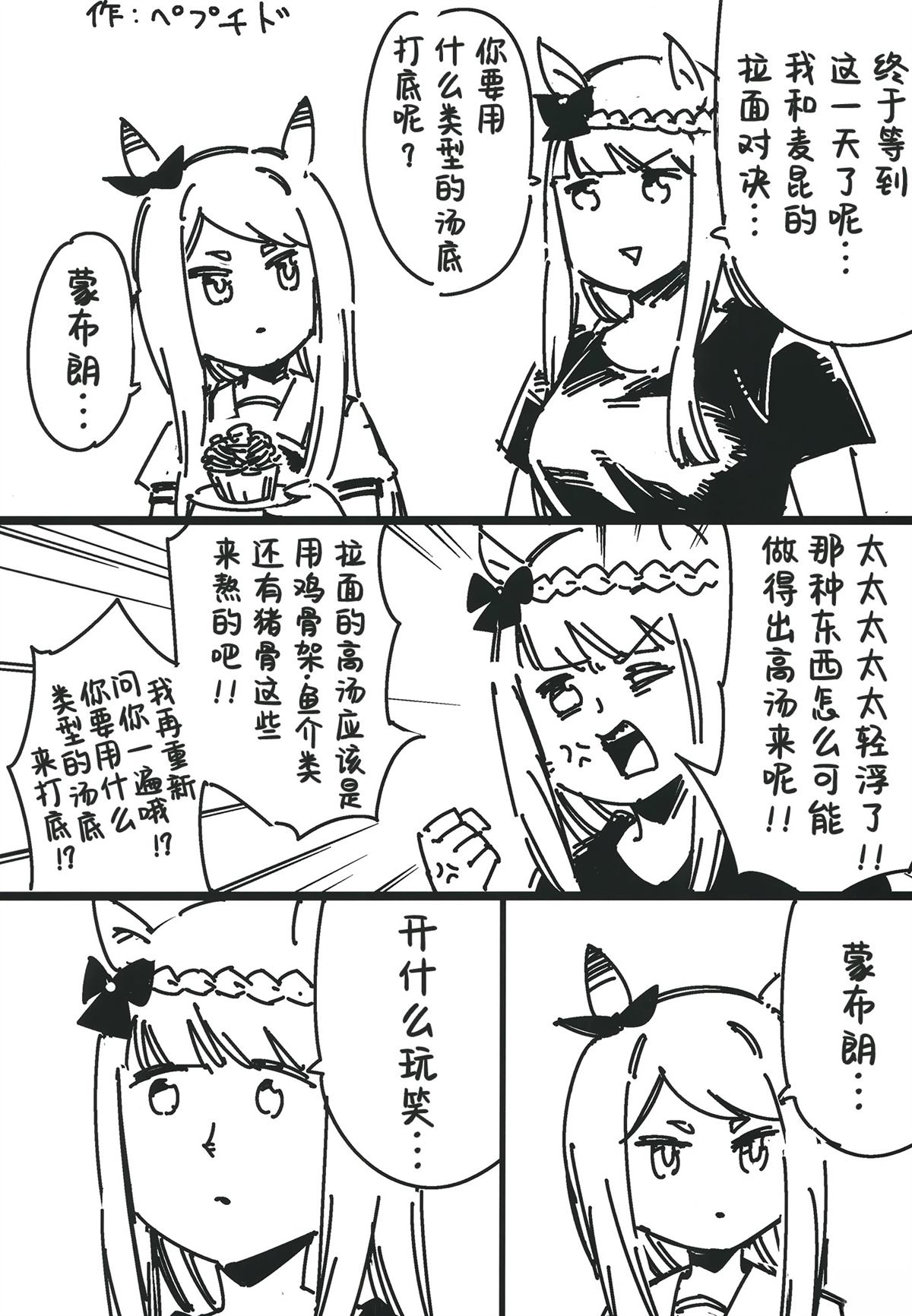 短篇21
