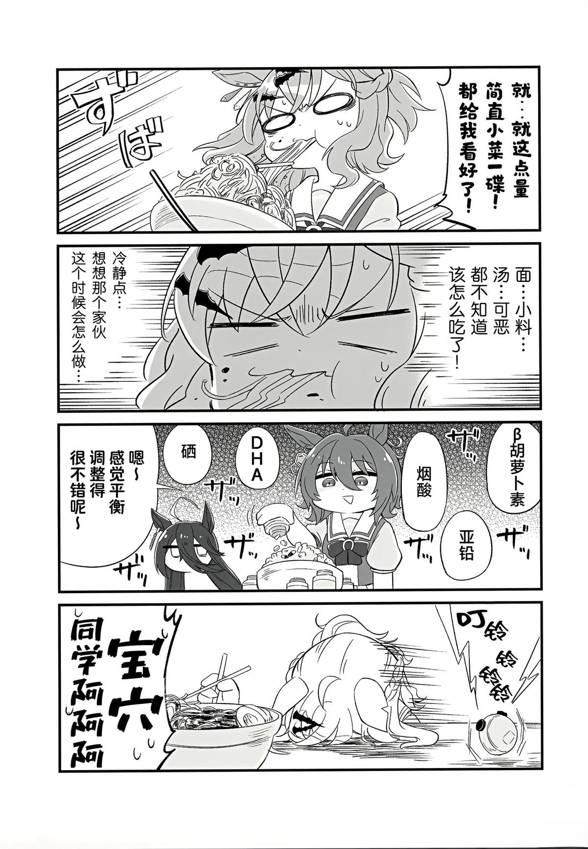 短篇30