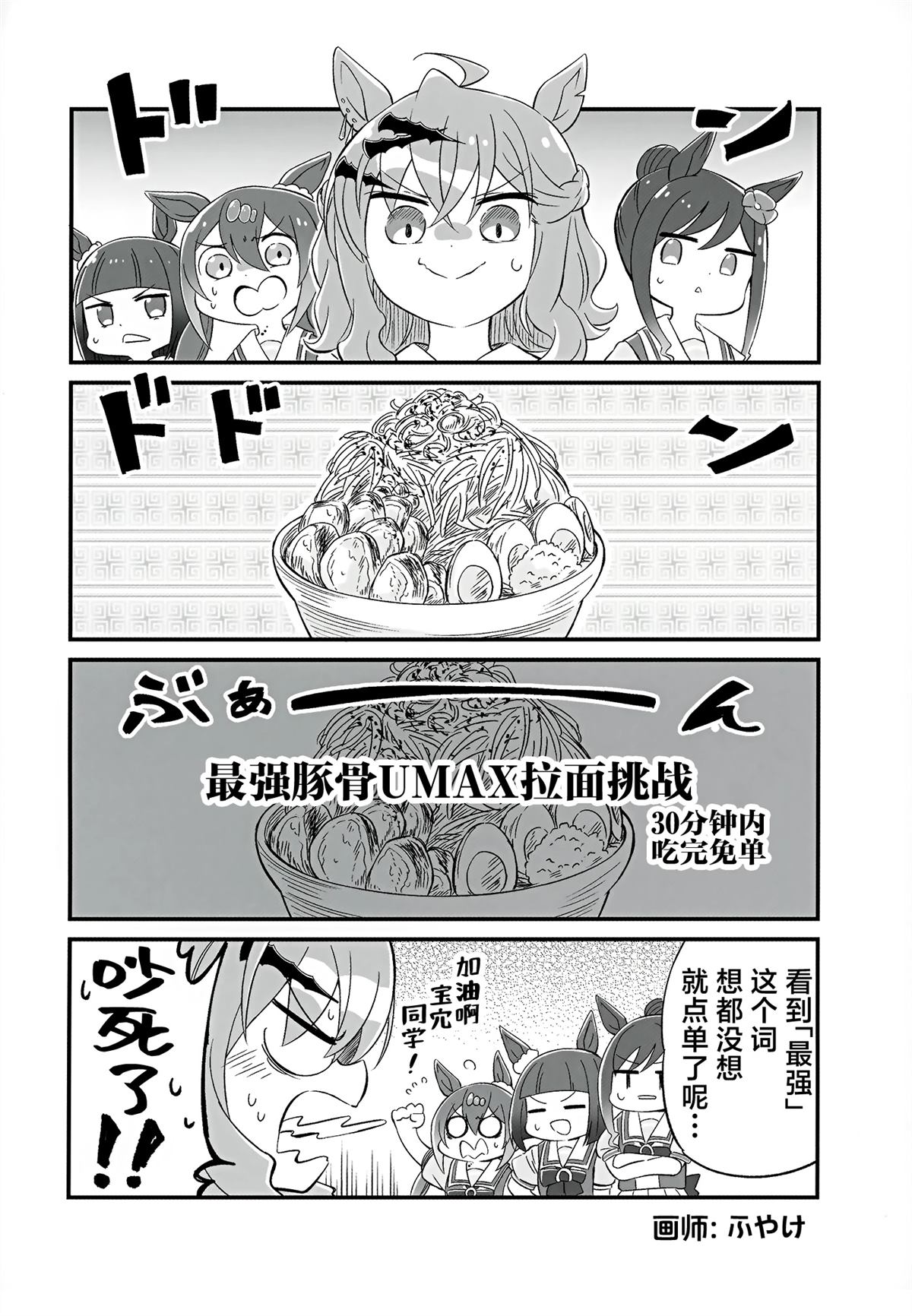 短篇29