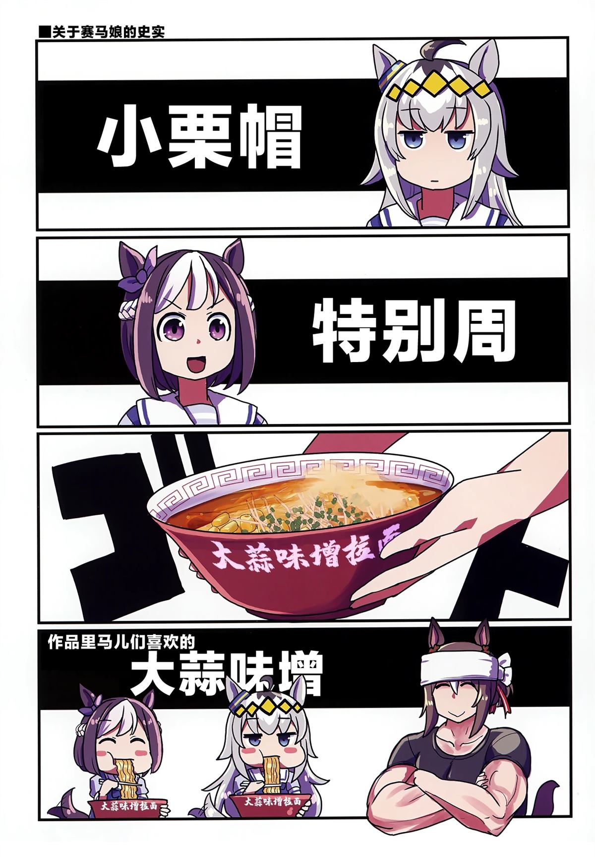 短篇12