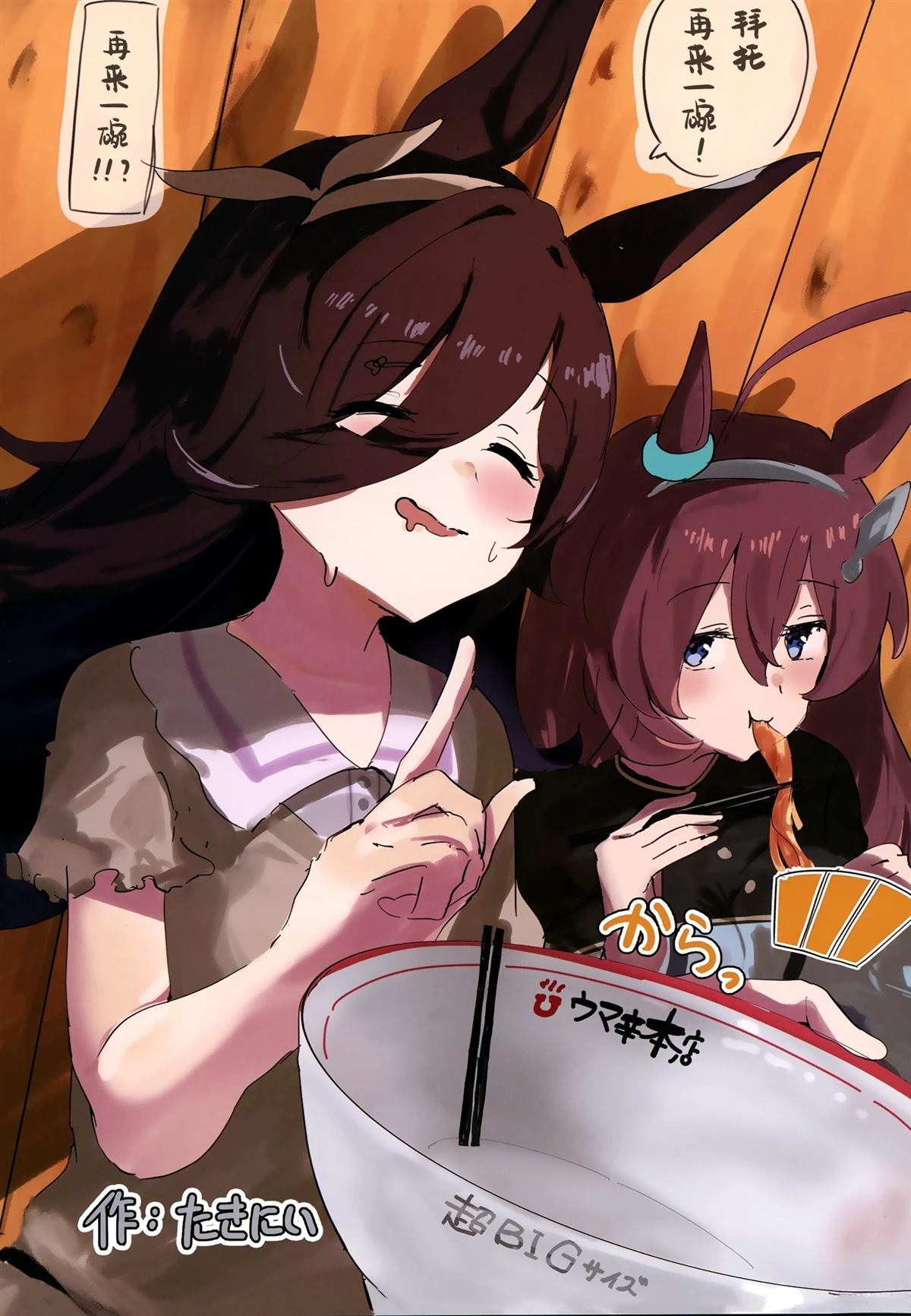 短篇38