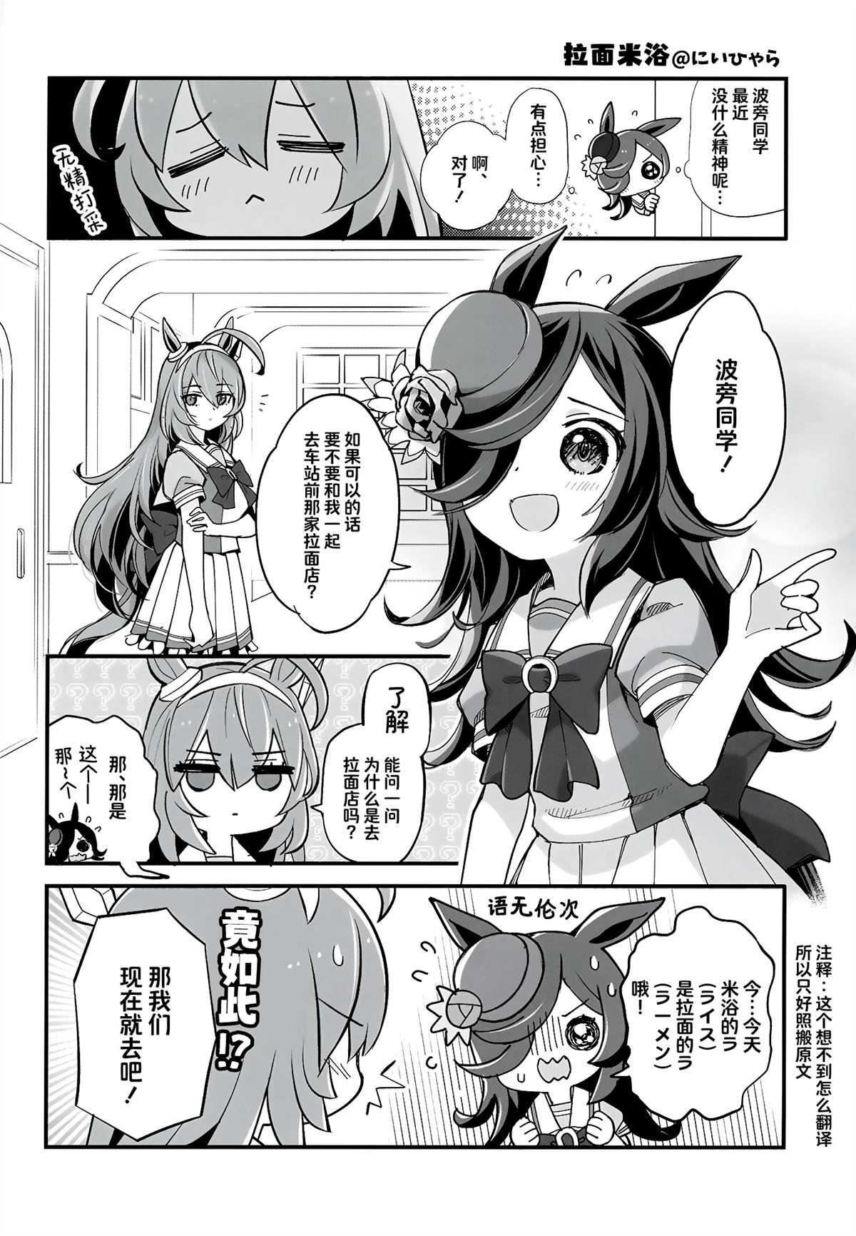 短篇27